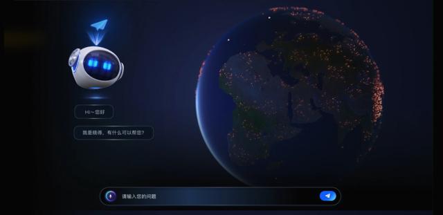 高德公布业内首个基于时空信息的产业融合大模型，助力360行链接AIGC