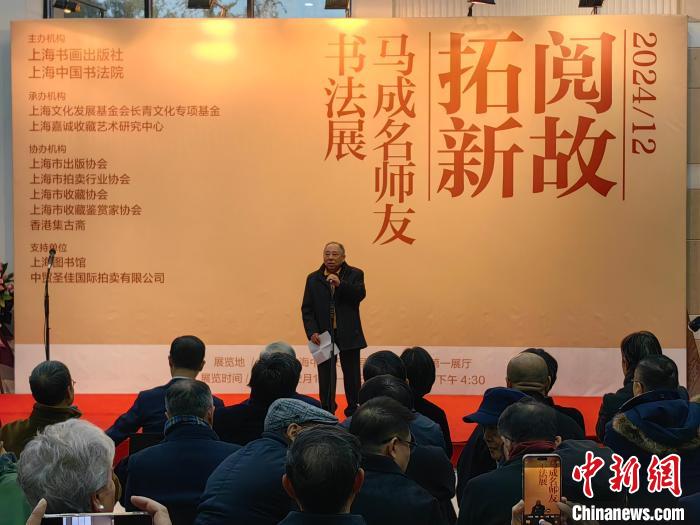 华人鉴定家马成名的鉴宝人生：“玩票”促成文物“回家”